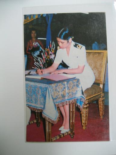 โพสการ์ด สมเด็จพระเจ้าลูกเธอ เจ้าฟ้าจุฬาภรณวลัยลักษณ์